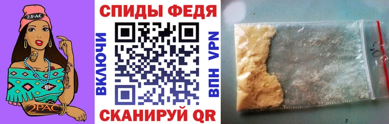 АМФЕТАМИН 97%  наркотики  сайты даркнета как зайти  Палласовка 