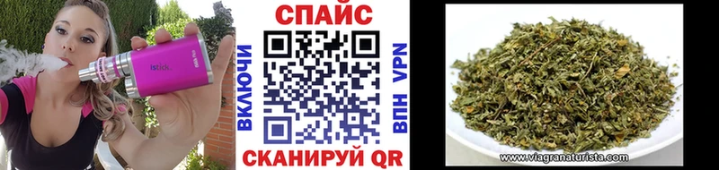 Бутират GHB  где продают наркотики  Палласовка 