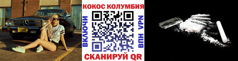 сайты даркнета Telegram  Палласовка  КОКАИН 98% 