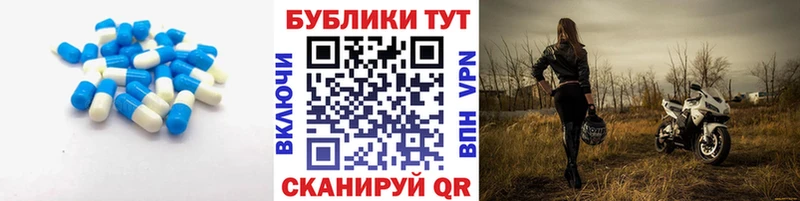 Экстази Philipp Plein Палласовка
