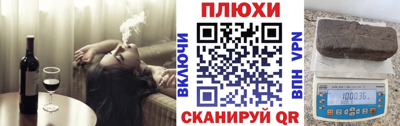 наркотики  Палласовка  ГАШ hashish 