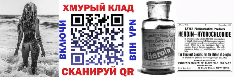 Героин гречка  Палласовка 