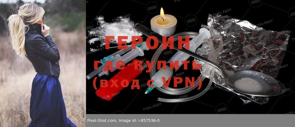 герыч Алексин