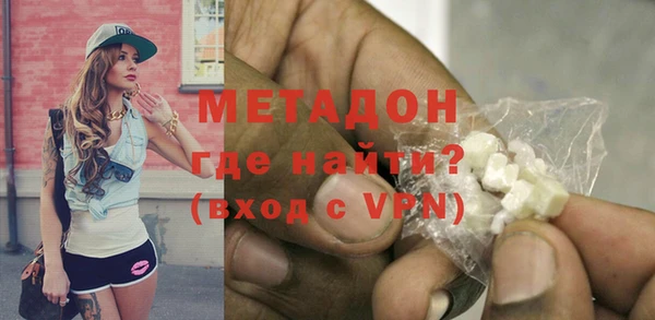 кокаин VHQ Протвино