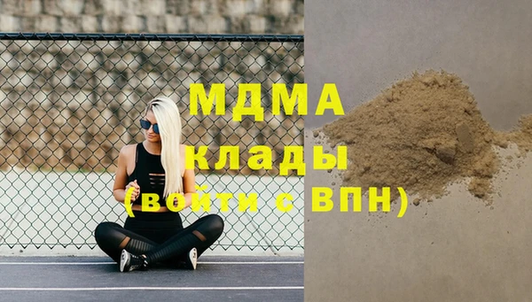 кокаин VHQ Протвино