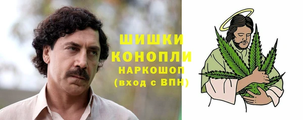 кокаин VHQ Протвино