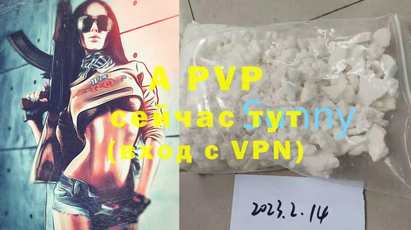 а пвп мука Алзамай