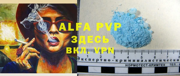 а пвп мука Алзамай