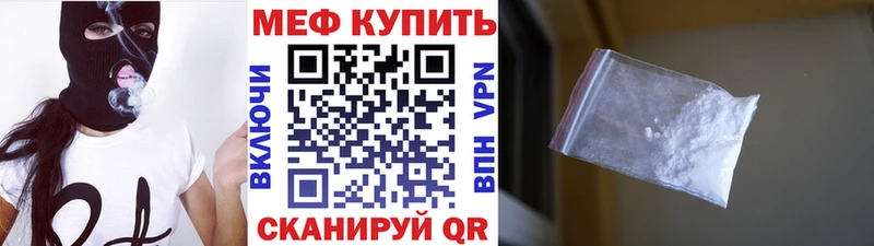 Меф mephedrone  Палласовка 