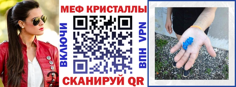 Меф мяу мяу мука Палласовка