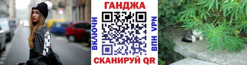 Конопля Ganja  Палласовка 